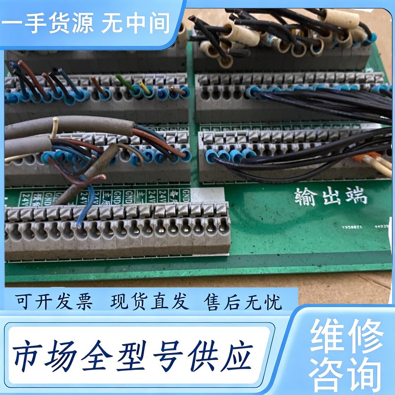请询价--晶闸管/可控硅端子板图片
