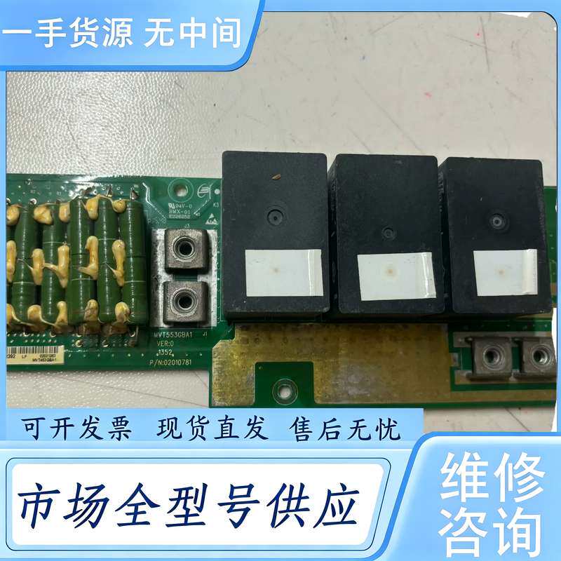 请询价--汇川MVT553GBA1包好