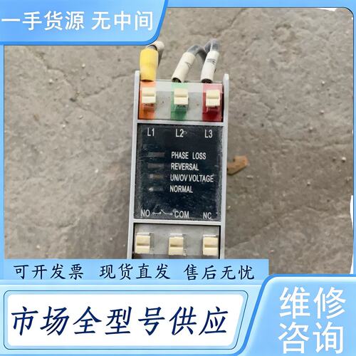 请询价--相序保护继电器 TVR2000Z-NQM
