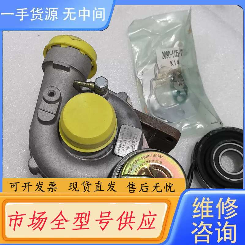 请询价--博格华纳涡轮增压器 GT1749V