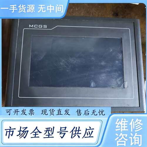 请询价--昆仑通态触摸屏 TPC7062KT(TD) 7寸屏 24V供