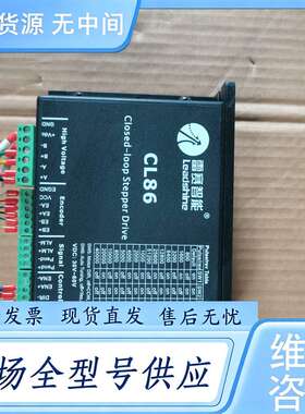 请询价--雷赛步进驱动器 CL86 成色不错，实物拍摄，100元，