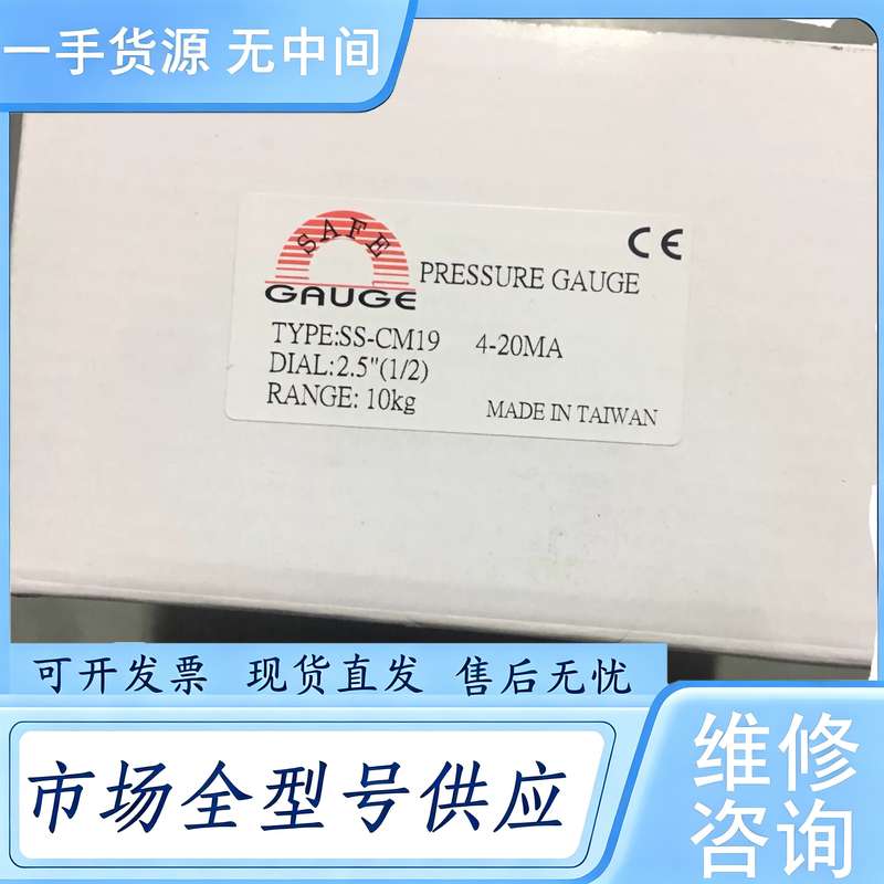 请询价--华记PP隔膜数显压力表 多个