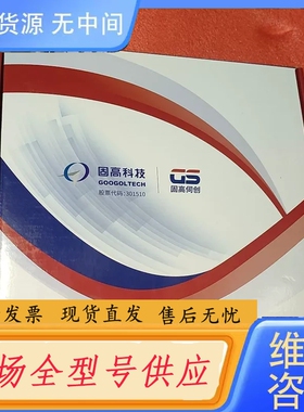 要询价-固高科技驱动器GSHD-0032AEC2-LM，REV: