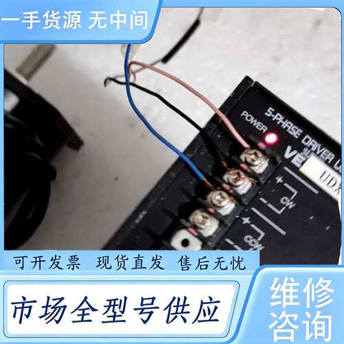 请询价--UDX5128和UPH599H-B功能正常，测试正常如图所示