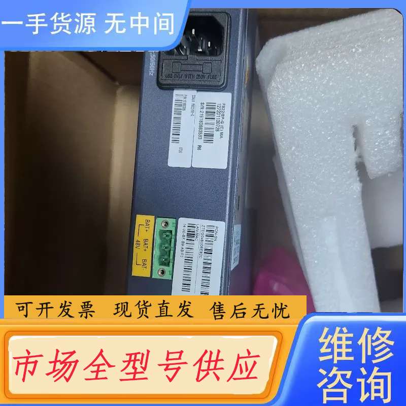 要询价-中兴F822-8P/F832P GPON POE8口千兆