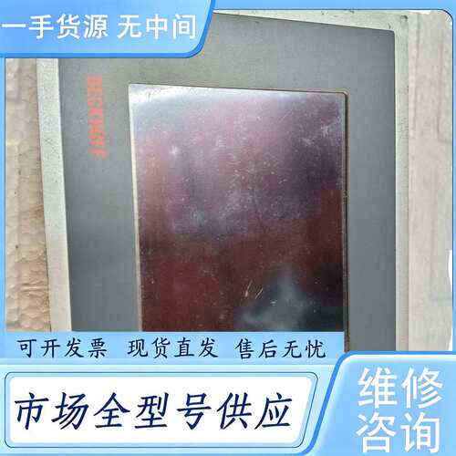 请询价--BECKHOFF倍福CP6608-1000-001触摸屏