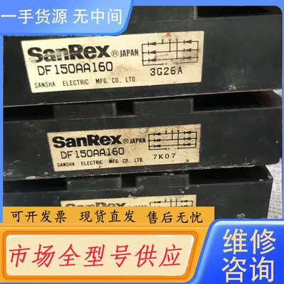 要询价-DF150AA160.DF200AA160.PT150S16