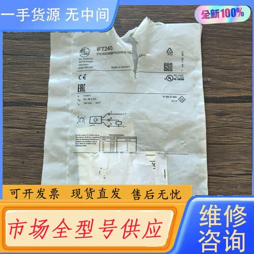 请询价-正品 IFM易福门 IFT240 传感器， 实物拍摄