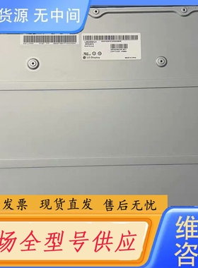 要询价-LM225WU1-SSA1 LM240WUA LM2