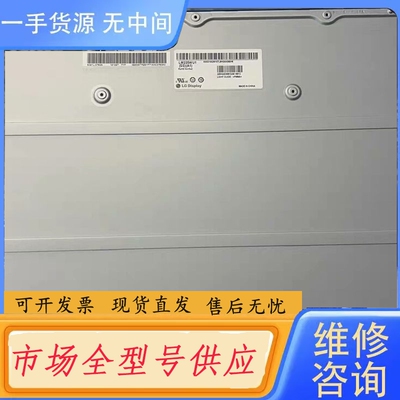 要询价-LM225WU1-SSA1 LM240WUA LM2