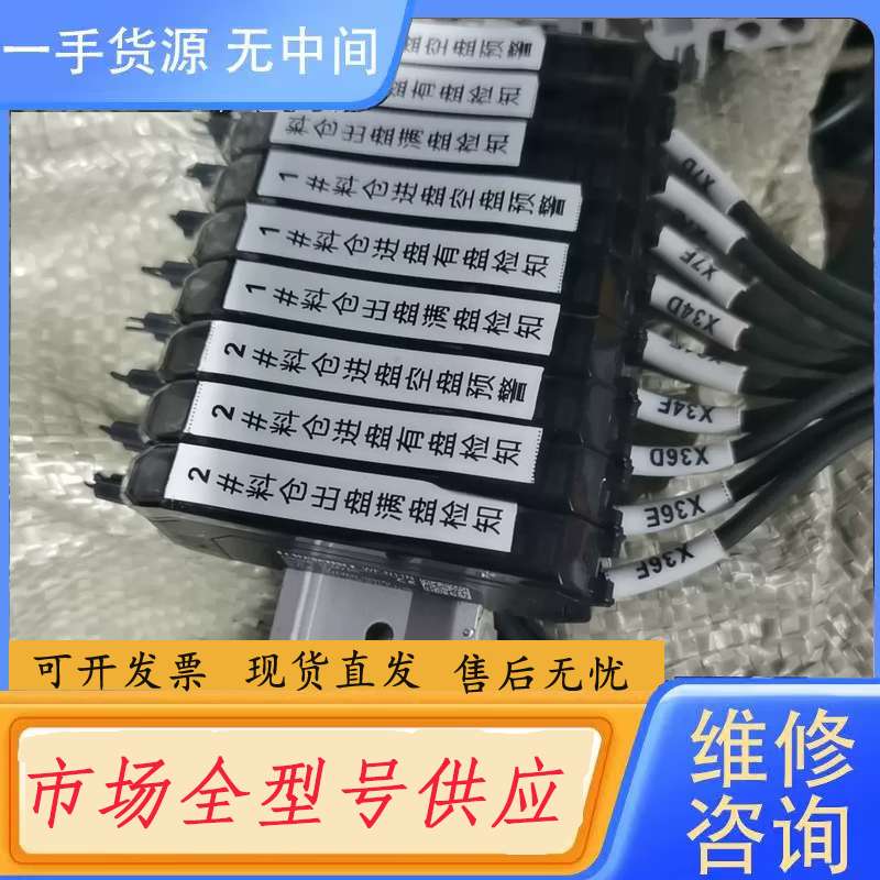 请询价--TOSENSOR放大器WF-N11N，