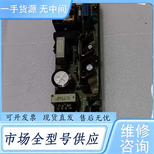请询价--TDK-Lambda电源ZWS100AF-12/J