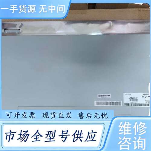 请询价--LM215WF3-SLK1 LM215WF3-SLN