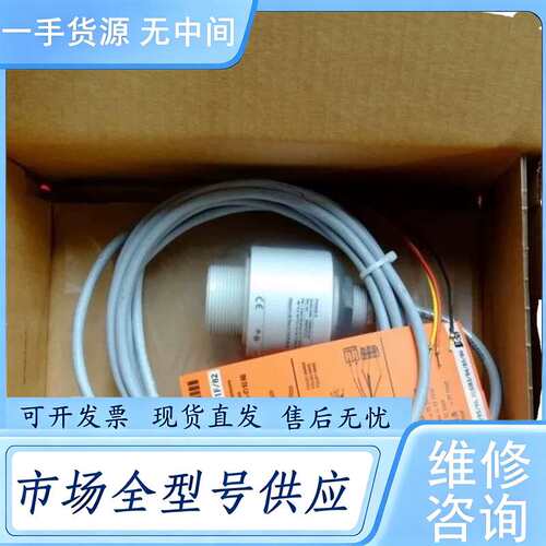 请询价--E+H FDU90-RG1AA 恩德斯豪斯超声波传感器
