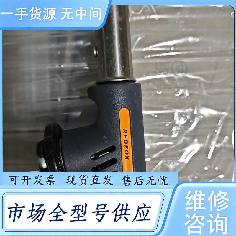 请询价--正品Kovea火枪喷枪卡式炉喷火枪喷灯喷头烘培9607