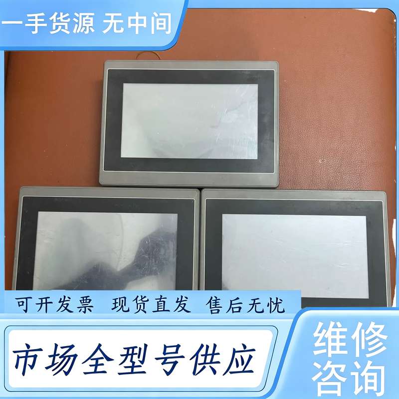 请询价--屏通触摸屏、VA2070-H P1N1C41、实物拍摄、功能