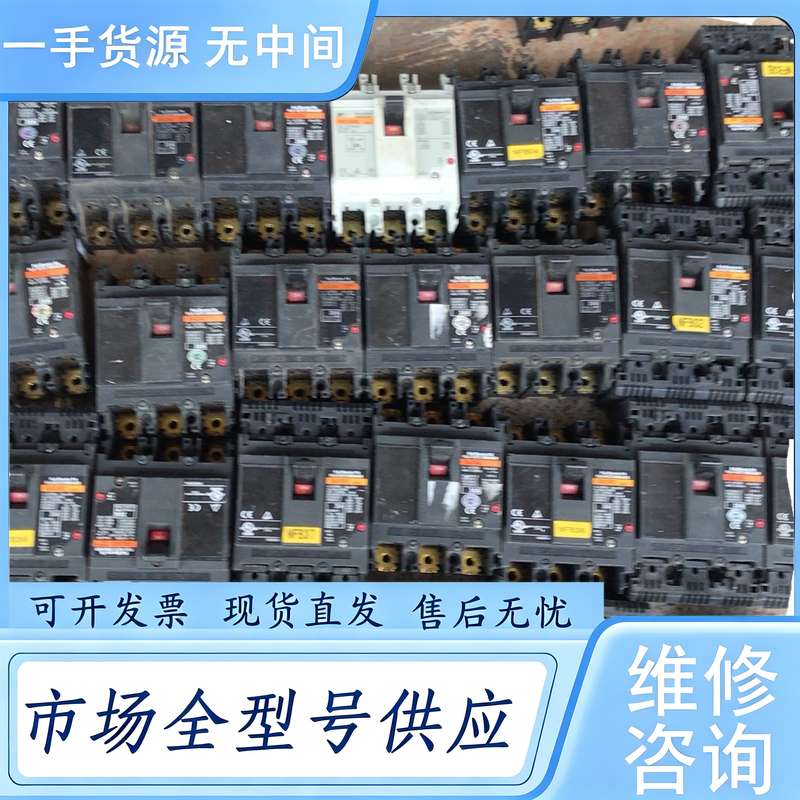 请询价--EA33AC三相富士空气开关30A