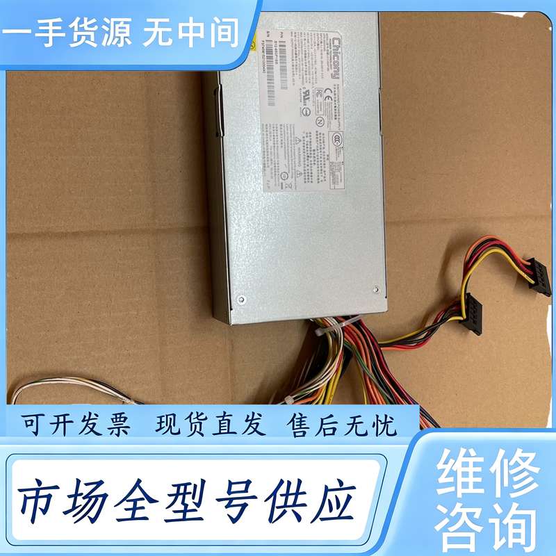 请询价--台湾大厂群光服务器电源1U电源650w,S12-650P1B