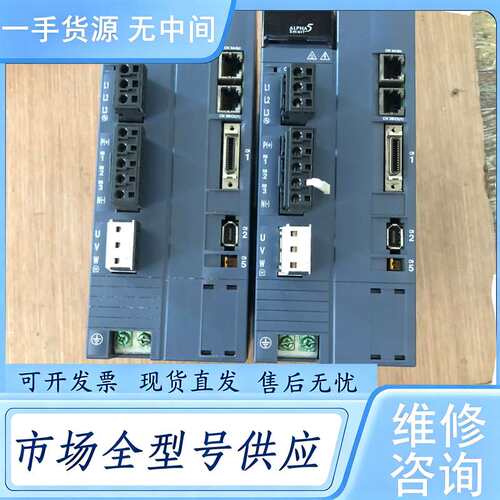请询价--成色新富士驱动器 RYH202F5-VV2 2KW 质