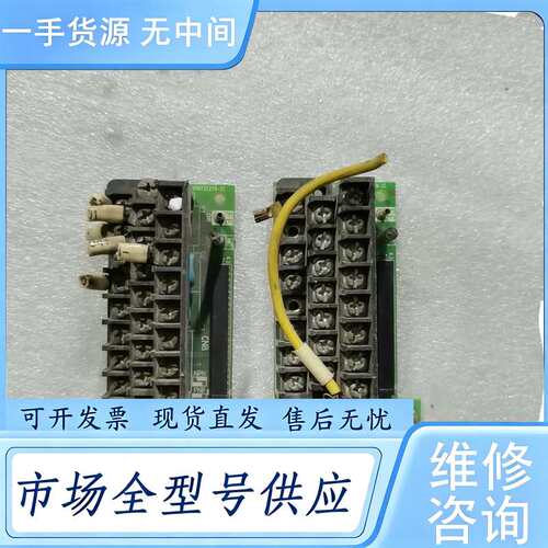 请询价--安川变频器端子接线板YPHT31279-1C 件，单