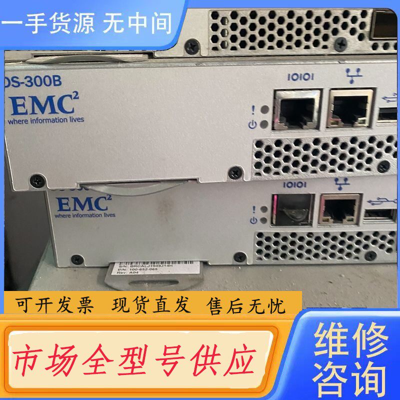 要询价-DS-300B光存储交换机博科EMC
