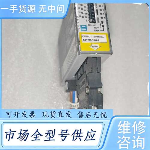 请询价--Anywire奈良输入控制模块 A21PB-16U-2