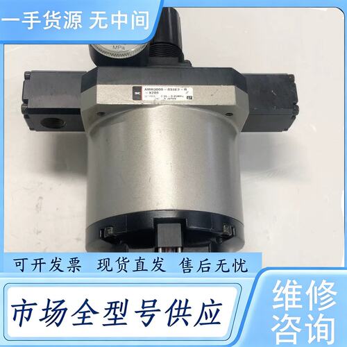 请询价--SMC过滤器AMR3000-03SE3-X209件成色很