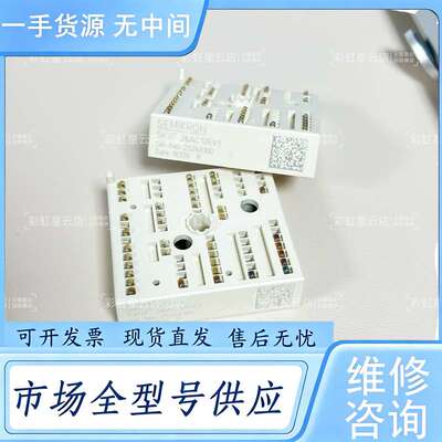 请询价--SKIIP25AC126V1 SKIIP25AC12T4V1
