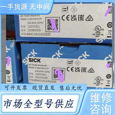 请询价--KTS-WS41141142ZZZZ 正品12210