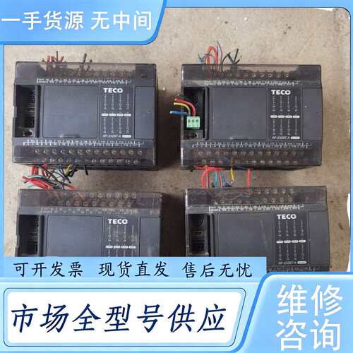 请询价--东元PLC，ap-232bt-a，还有两台，产品