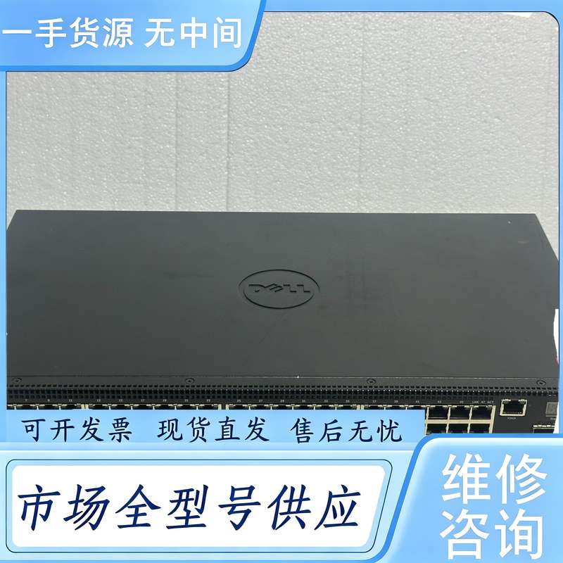 请询价--Dell N2048 48口千兆 4SFP 交换机