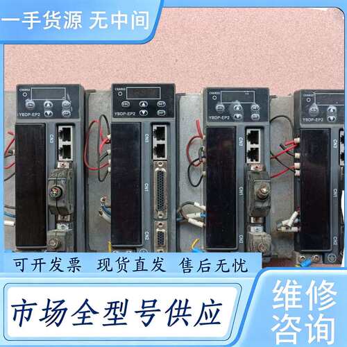 请询价--庸博伺服驱动器YBDP-EP22007MFG4
