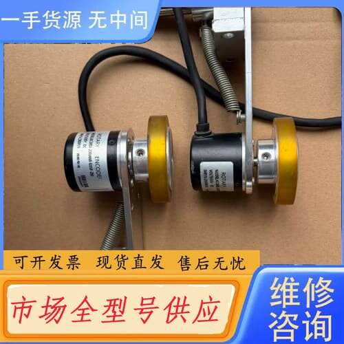请询价-超强型旋转编码器KC38S6-2000BM-G05F-2M，