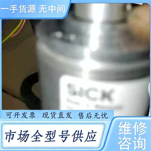 请询价--SICK编码器DBS36E-S3EL02500和DBS36E