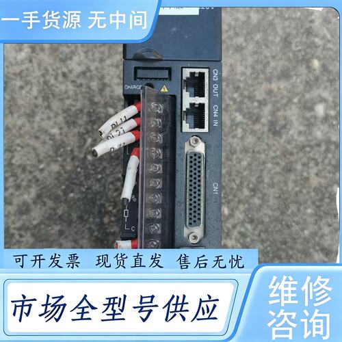 请询价--汇川伺服驱动器IS620NS2R8I 。实物实图，功