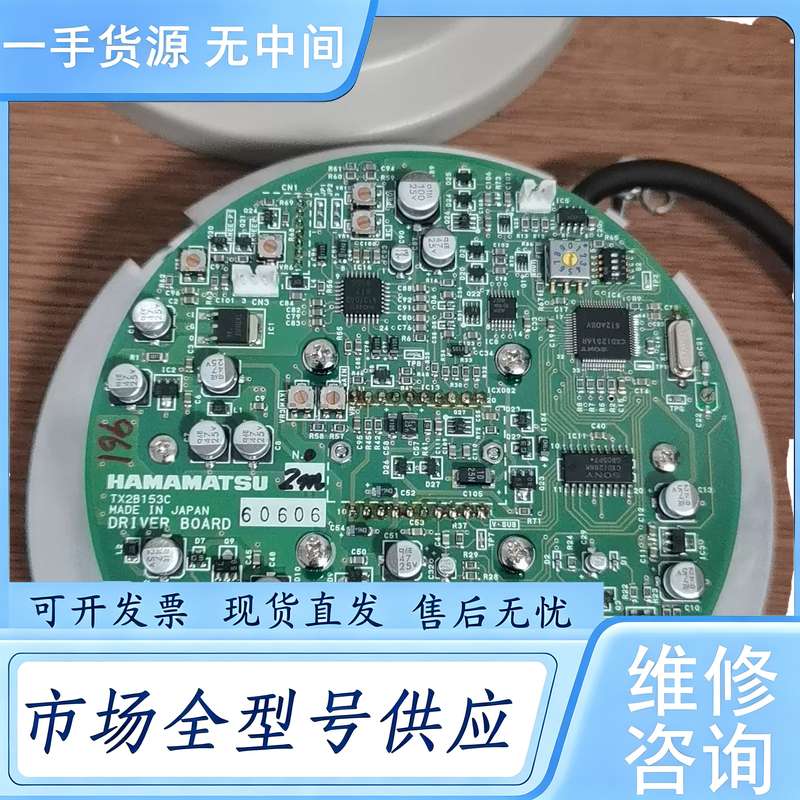 请询价--HAMAMATSU/滨松 影像增强器 ，板子型号TX2B15