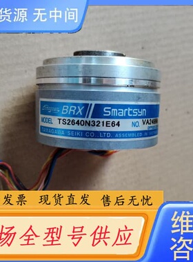 请询价-BRX Smartsyn 多摩川编码器 TS2640N321