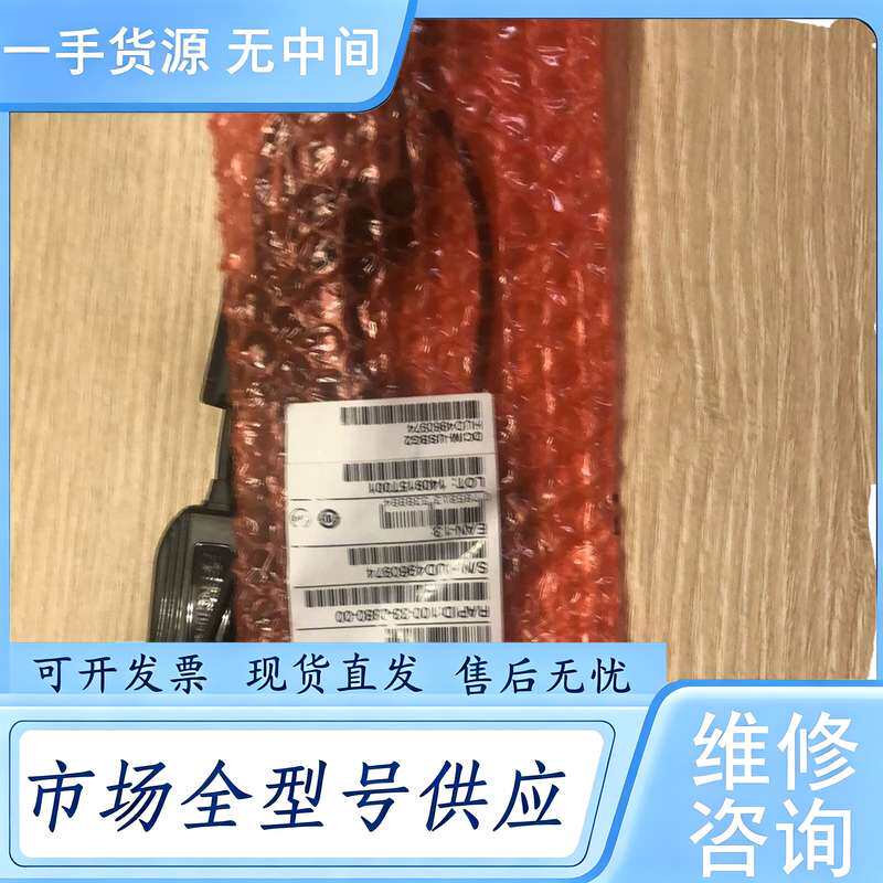 请询价--力登Raritan D2CIM-USBG2 USB