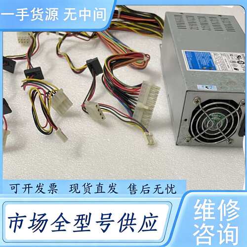 请询价--海韵 SeaSonic SS-460H2U 服务器电源2U