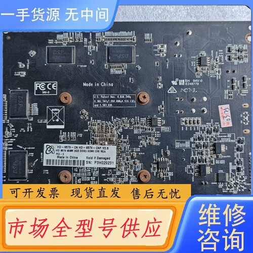 要询价-讯景显卡 HD6570 2G显存