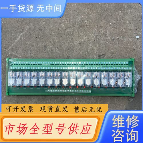 请询价-2023年 洛克继电器模块 JCB-16-22-B PC