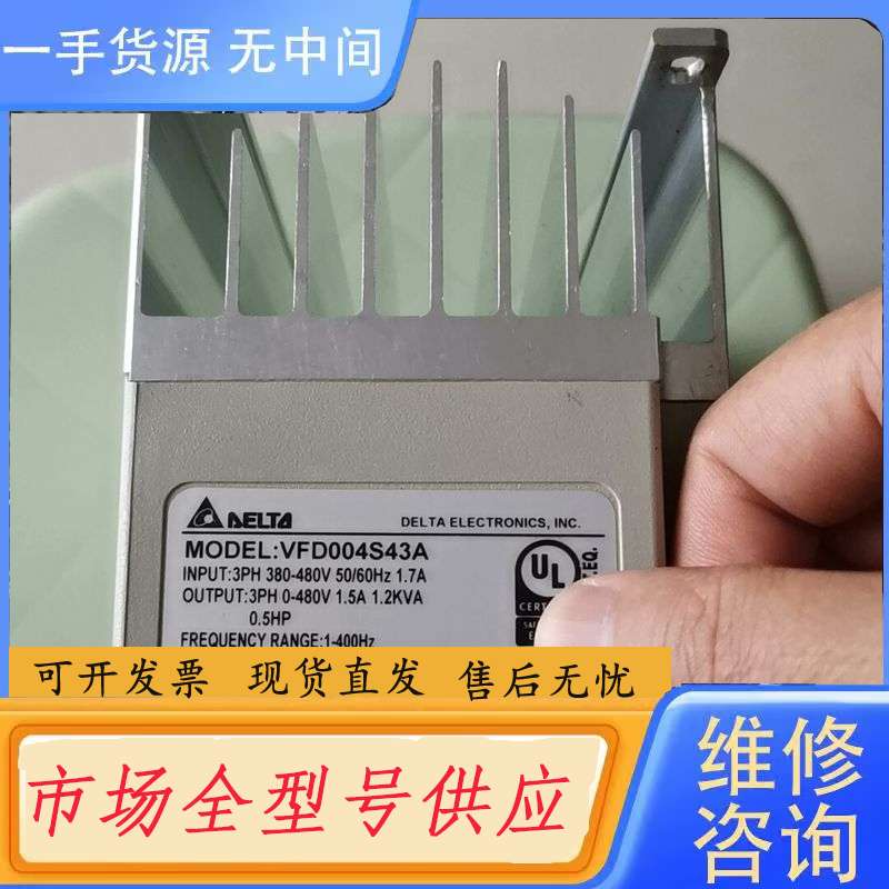 要询价-台达变频器S1 VFD004S43A