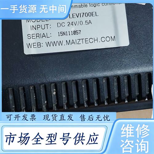 请询价--MMC工控触摸屏MC-LEVI700EL，实物拍摄，功能
