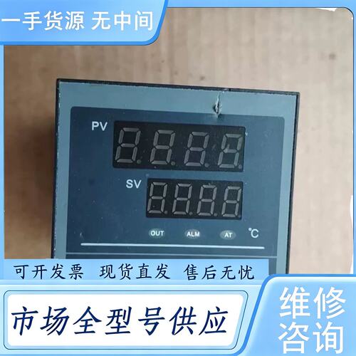请询价--福清融AI-7000-FK02-M-A温控仪 K型 0-40