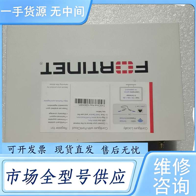 请询价--飞塔FortiGate FWF-60D 千兆企业级硬件防火墙