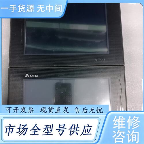 请询价--台达触摸屏DOP-B08E515，正常件，成色一般，包好