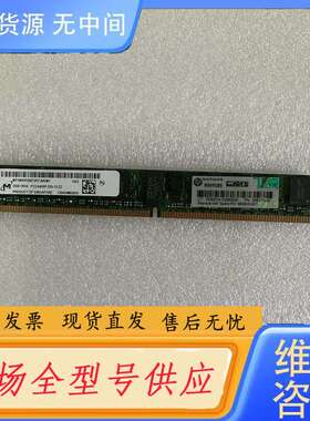 要询价-HPE 3PAR 7200/7200c 存储控制器内存