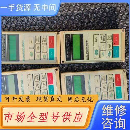 请询价-东园变频器面板四个,成色如图实物拍摄,功能完好。标单