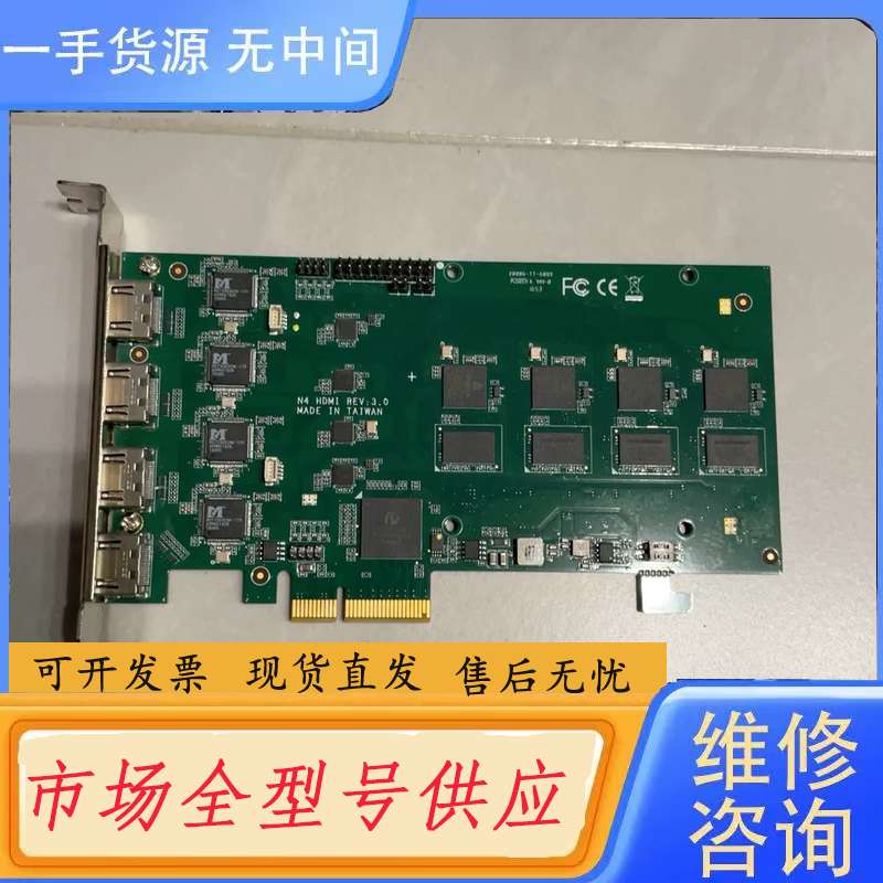 请询价--台湾制造 天创恒大 tc542n4 hdmi 4路采集卡